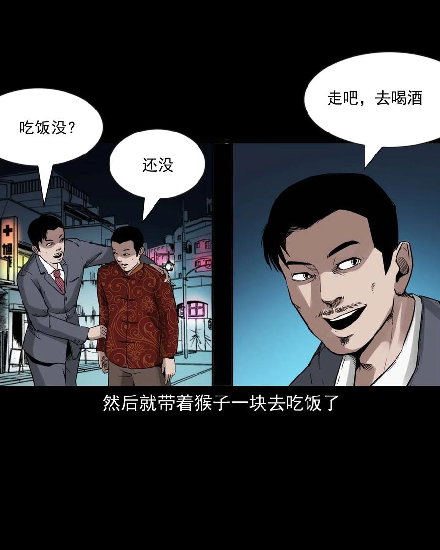 467 诡还钱33