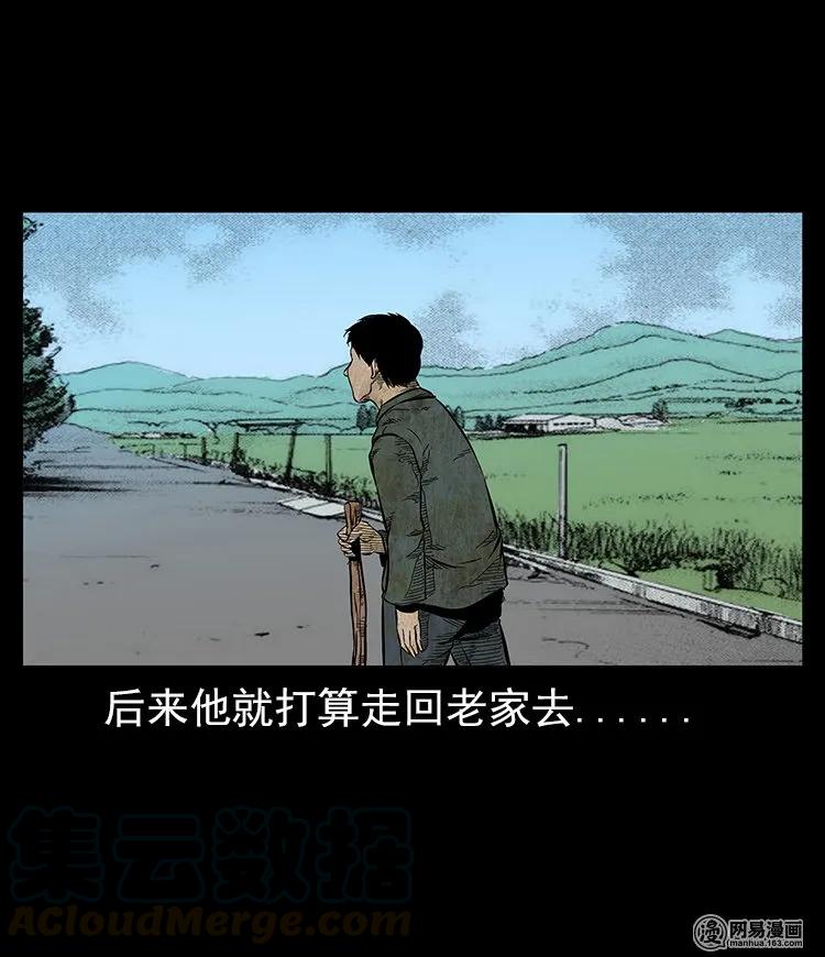 57 赤脚医生渡野鬼40