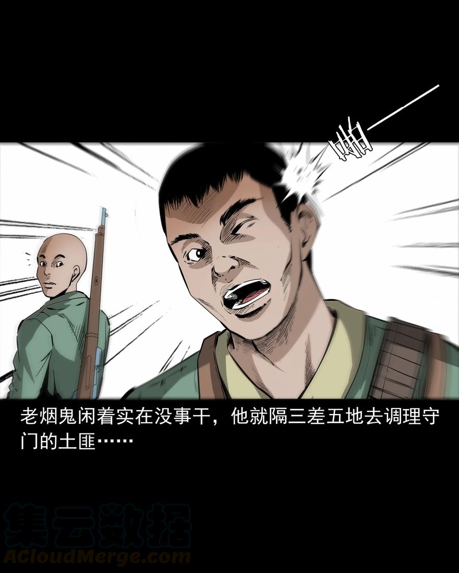 503 山神传说三27
