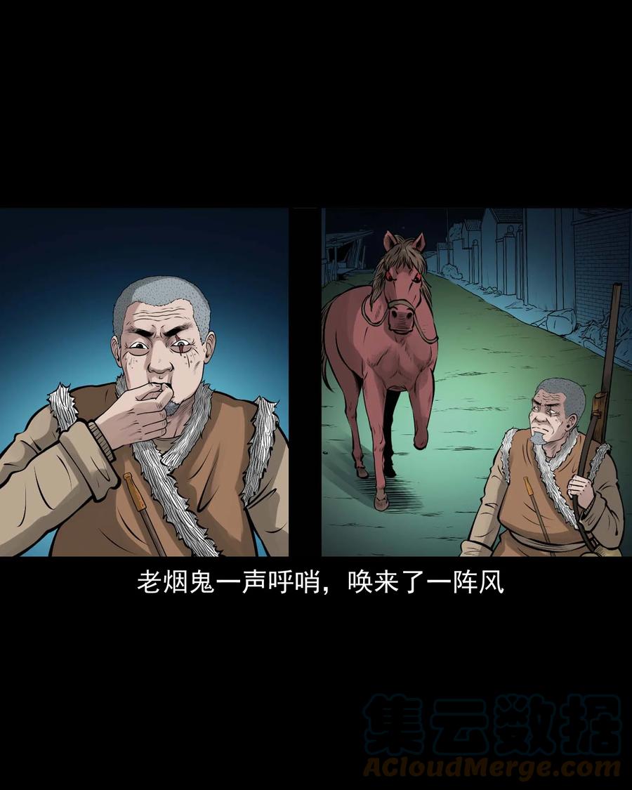 520 老烟鬼9612