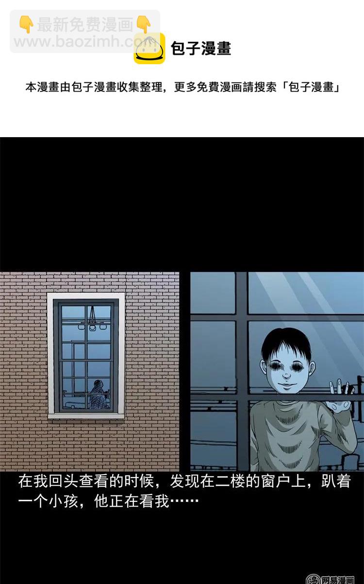 205 古曼童13
