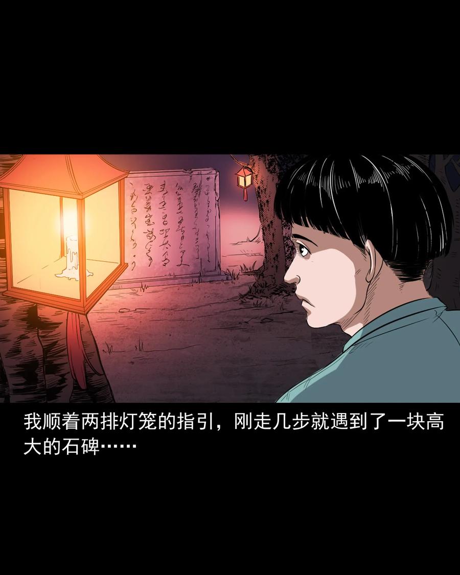 362 桃园夜宴29