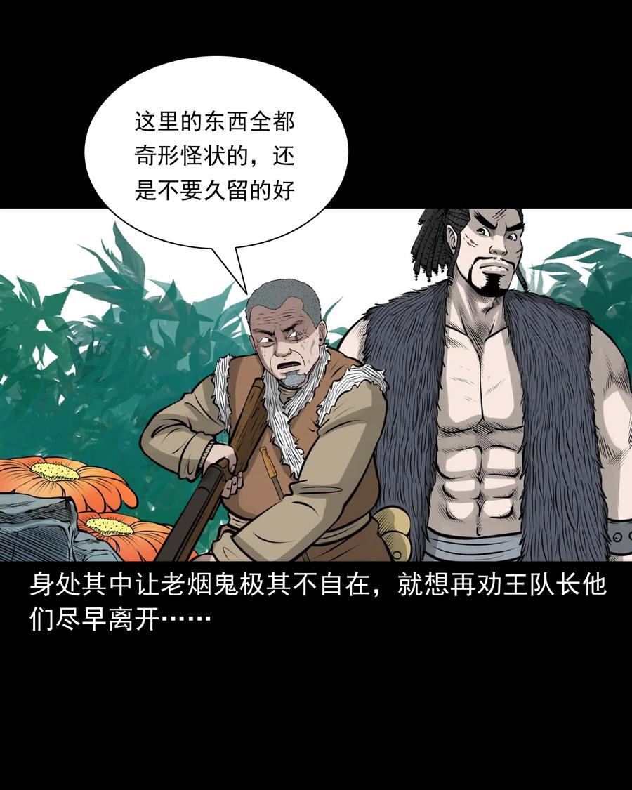 500 老烟鬼8814
