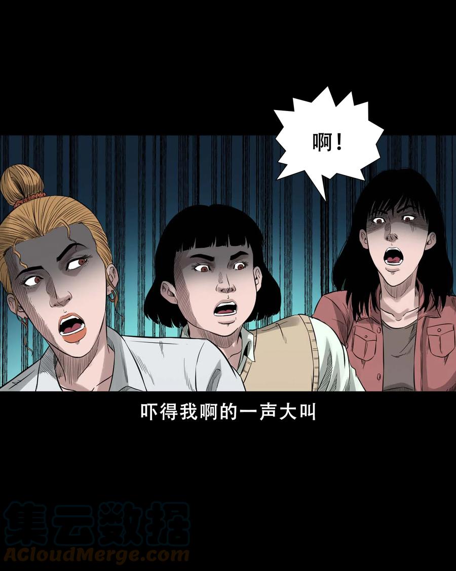 521 鬼屋诡遇21