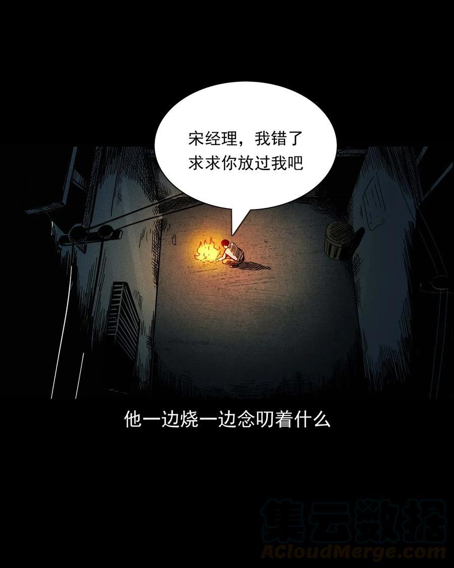 458 还我命来60