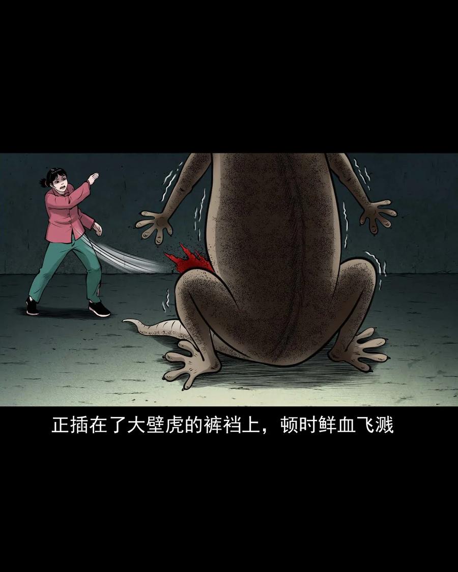 457 老烟鬼67话91