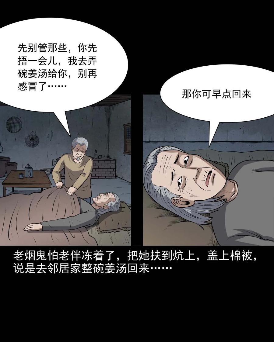 337 老烟鬼 1325
