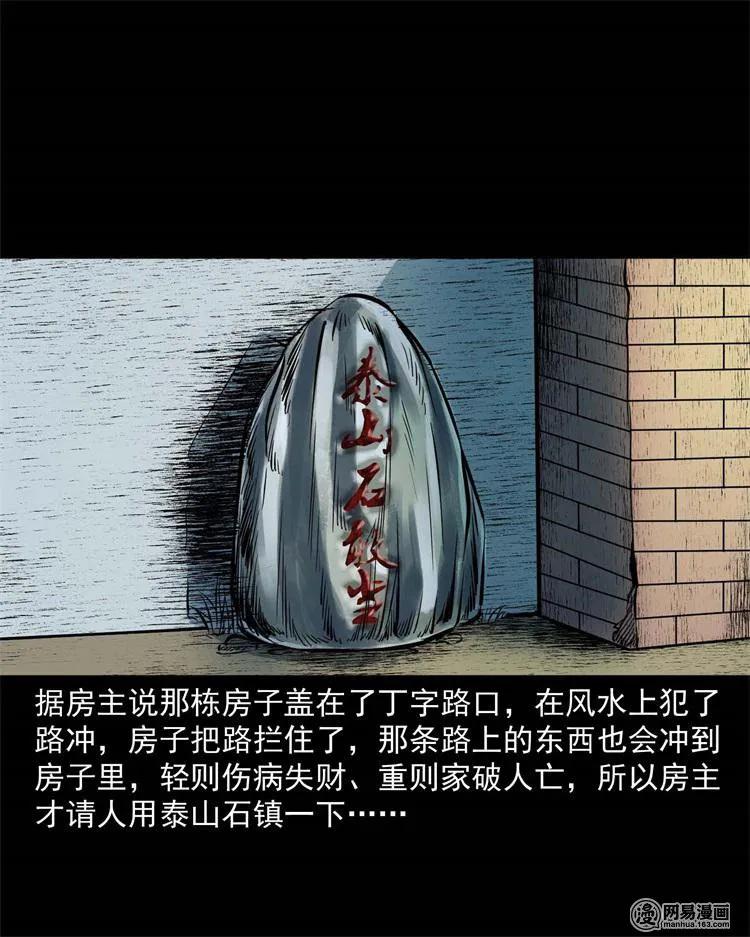 245 路冲47