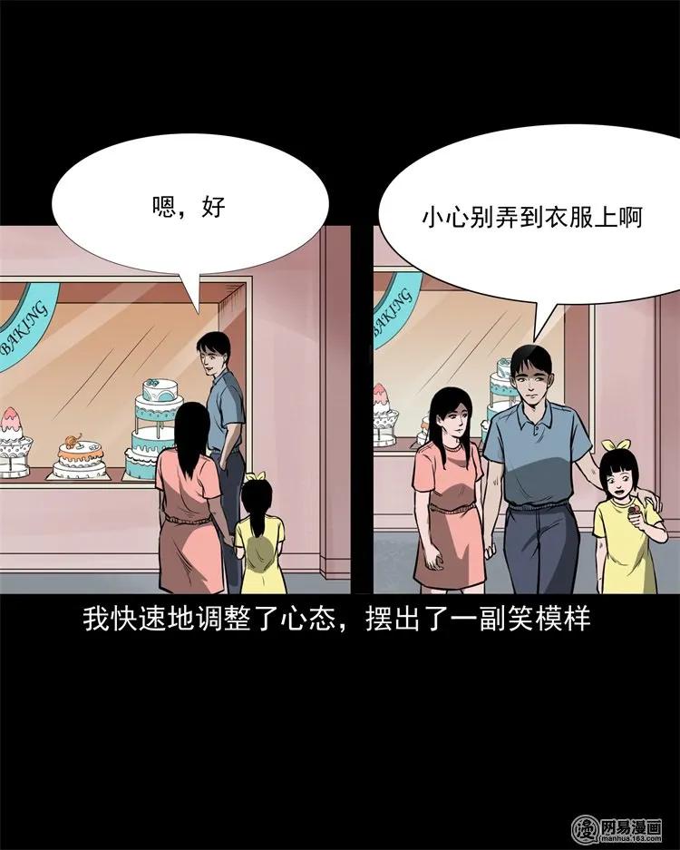 233 我回来了9
