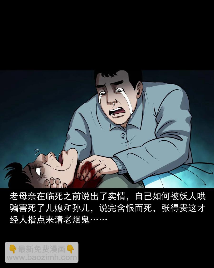 439 老烟鬼5867