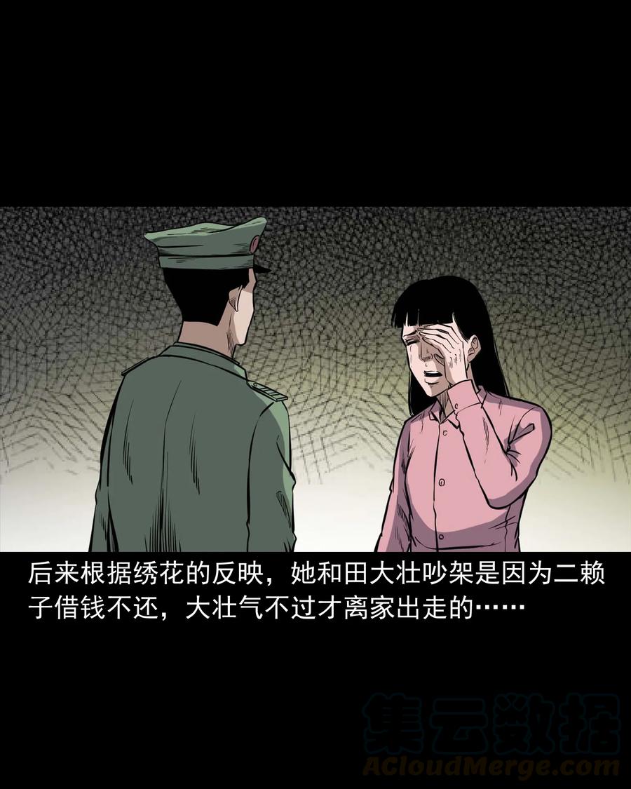 334 厕所有人56