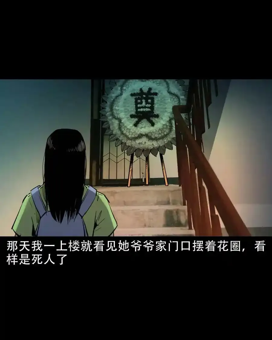 626 发小的秘密22