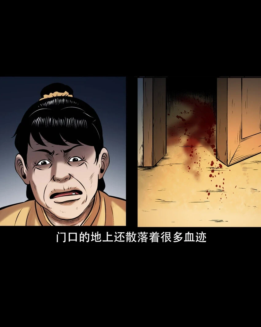 661 老烟鬼172话38