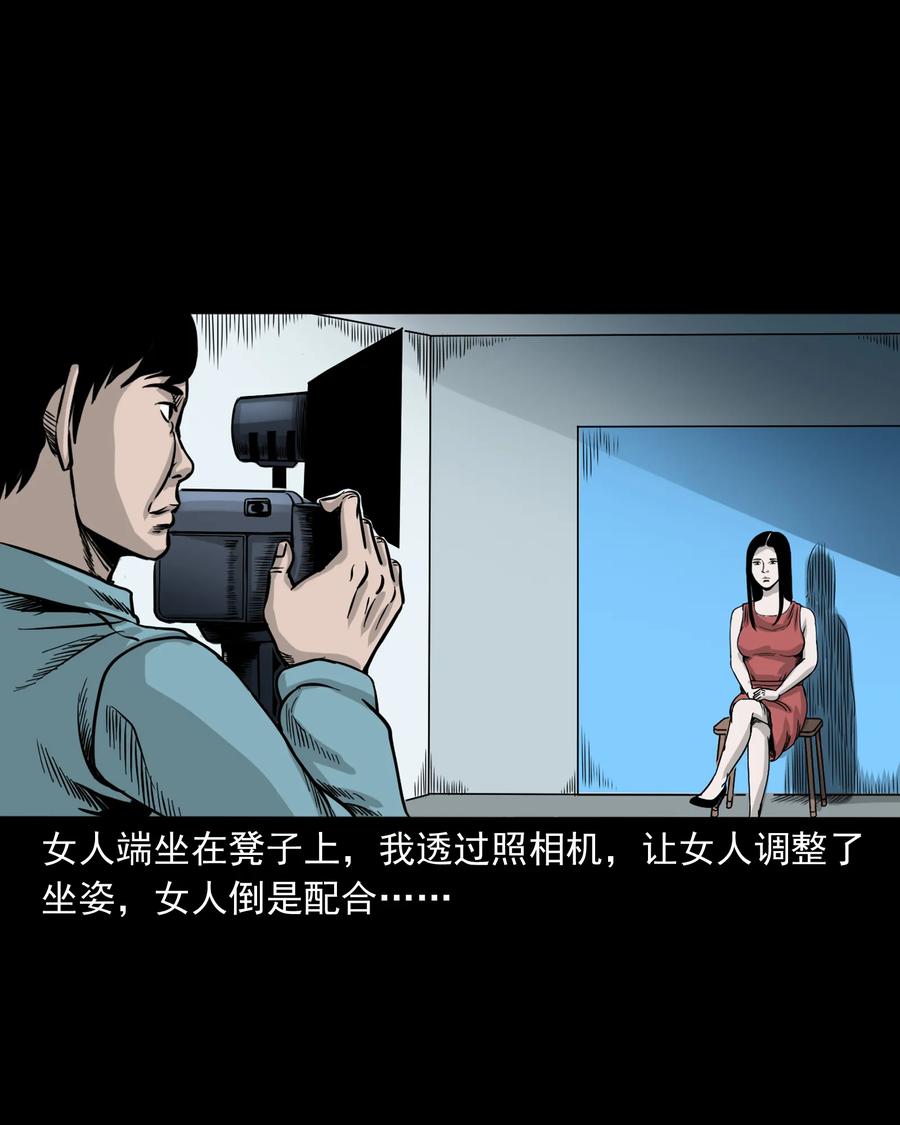 276 遗照17
