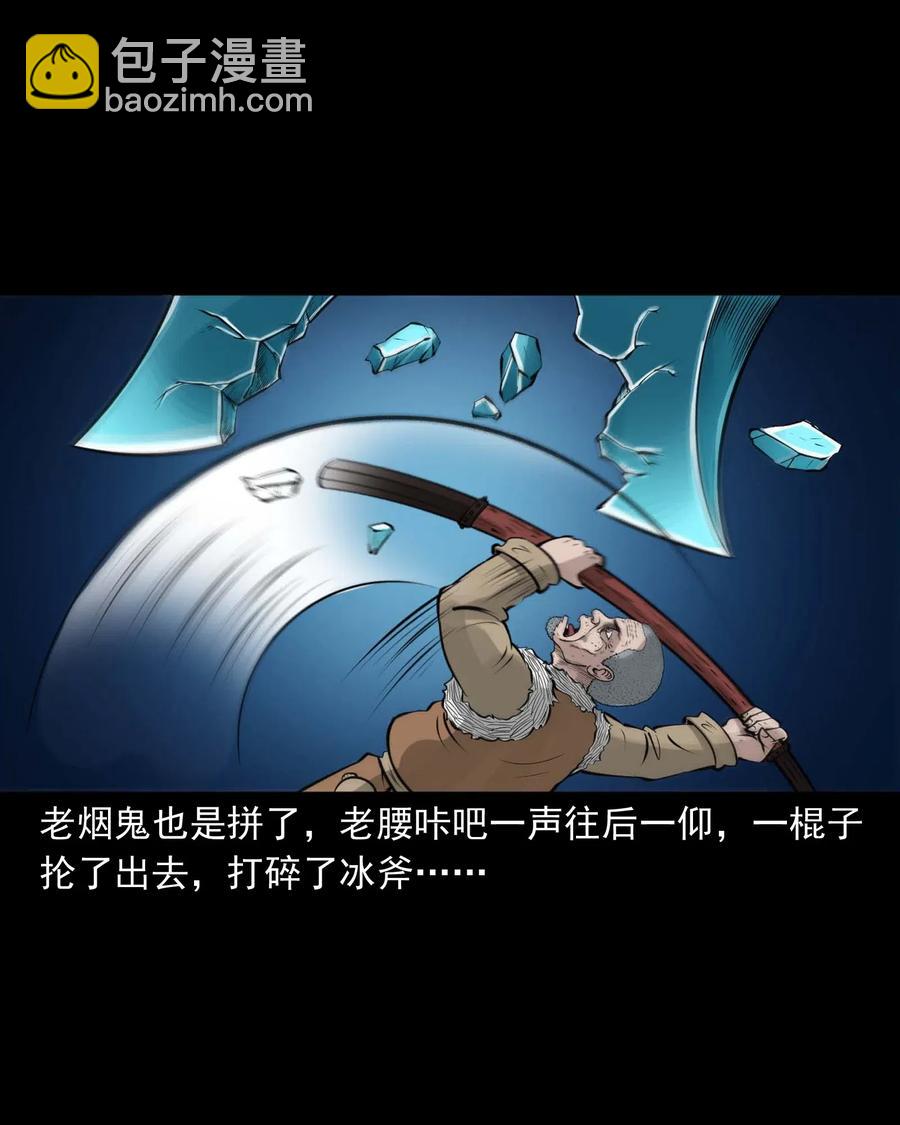 474 老烟鬼7570