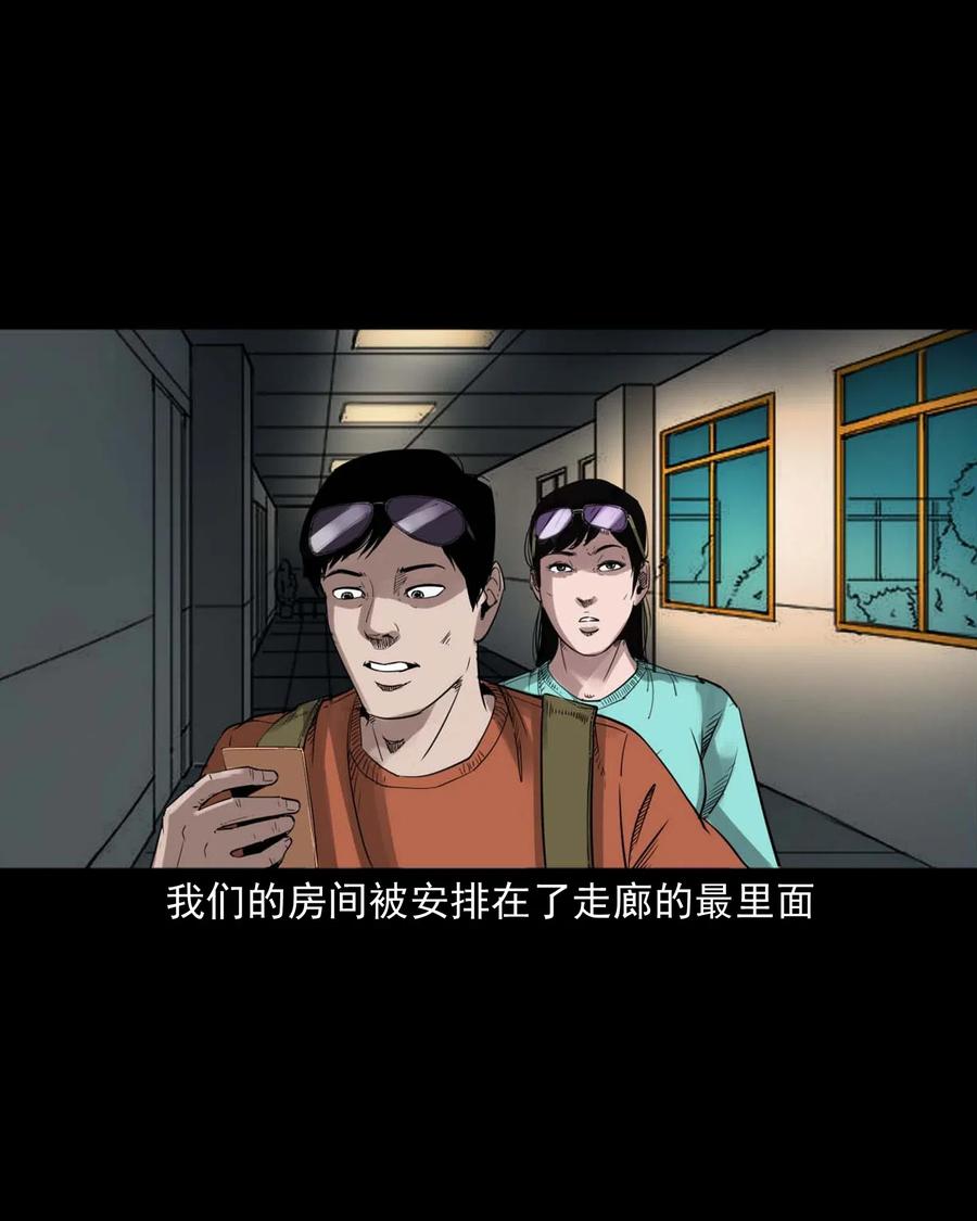 469 异国诡遇11