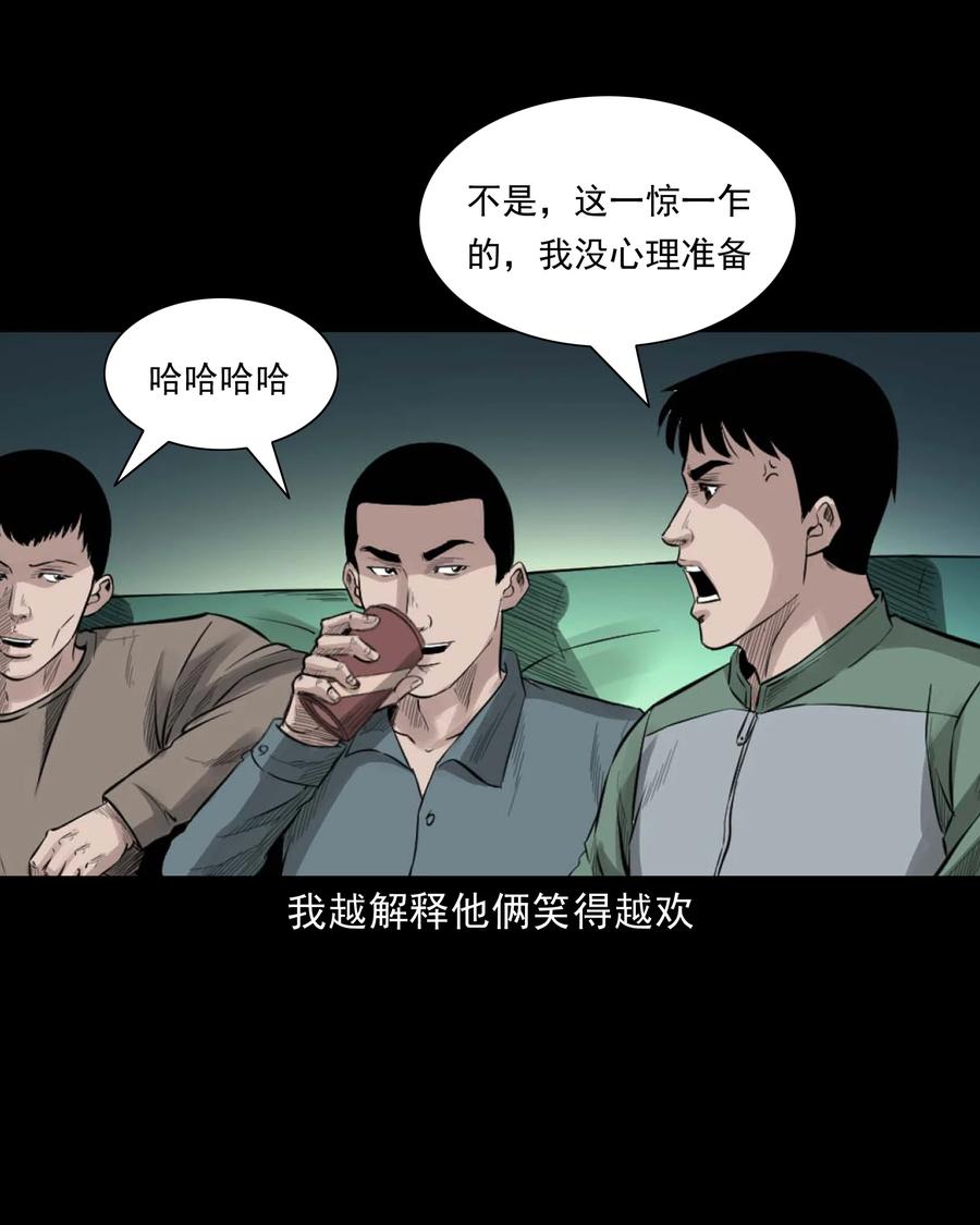 513 恐怖丛林10