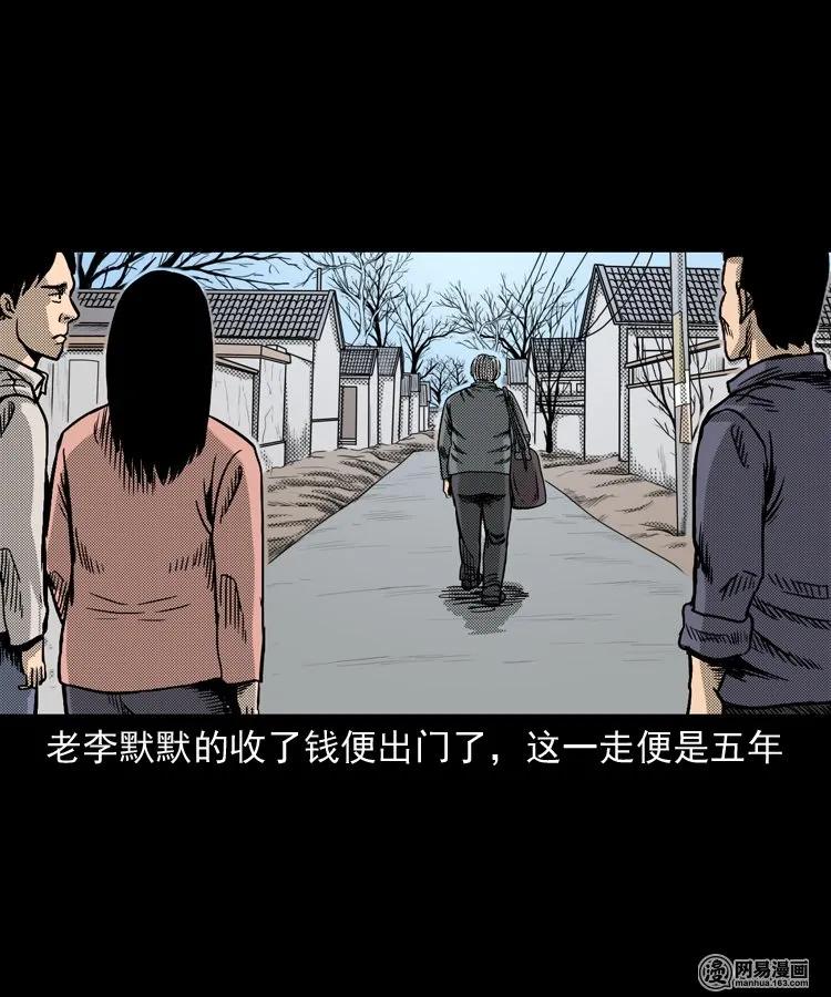 146 关不上的门58