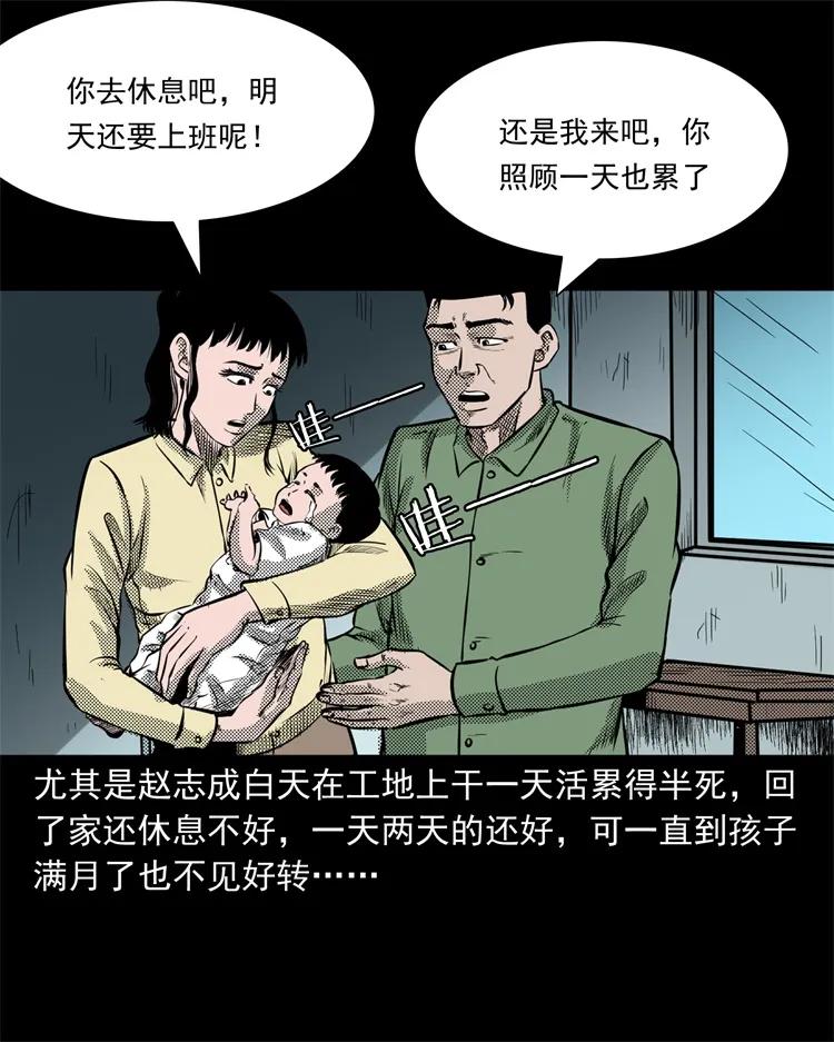 275 哭夜郎6