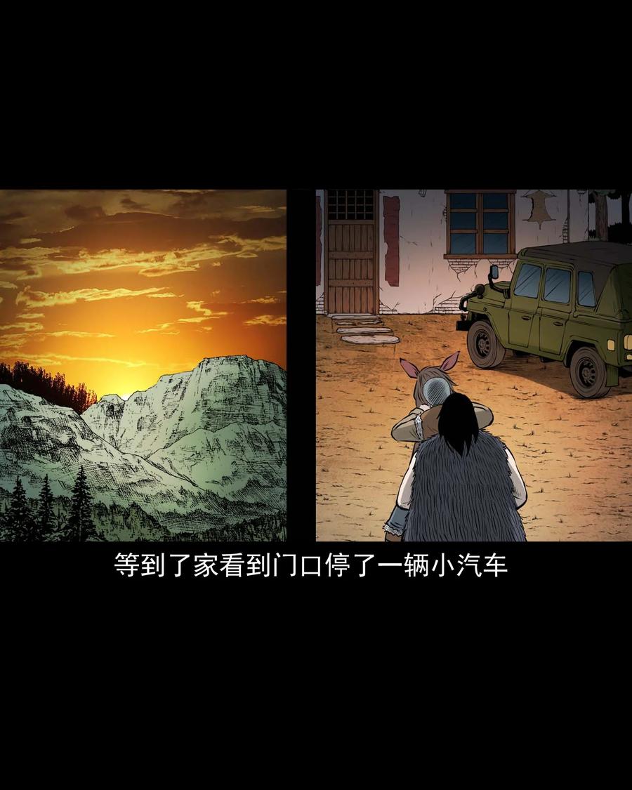 496 老烟鬼8610