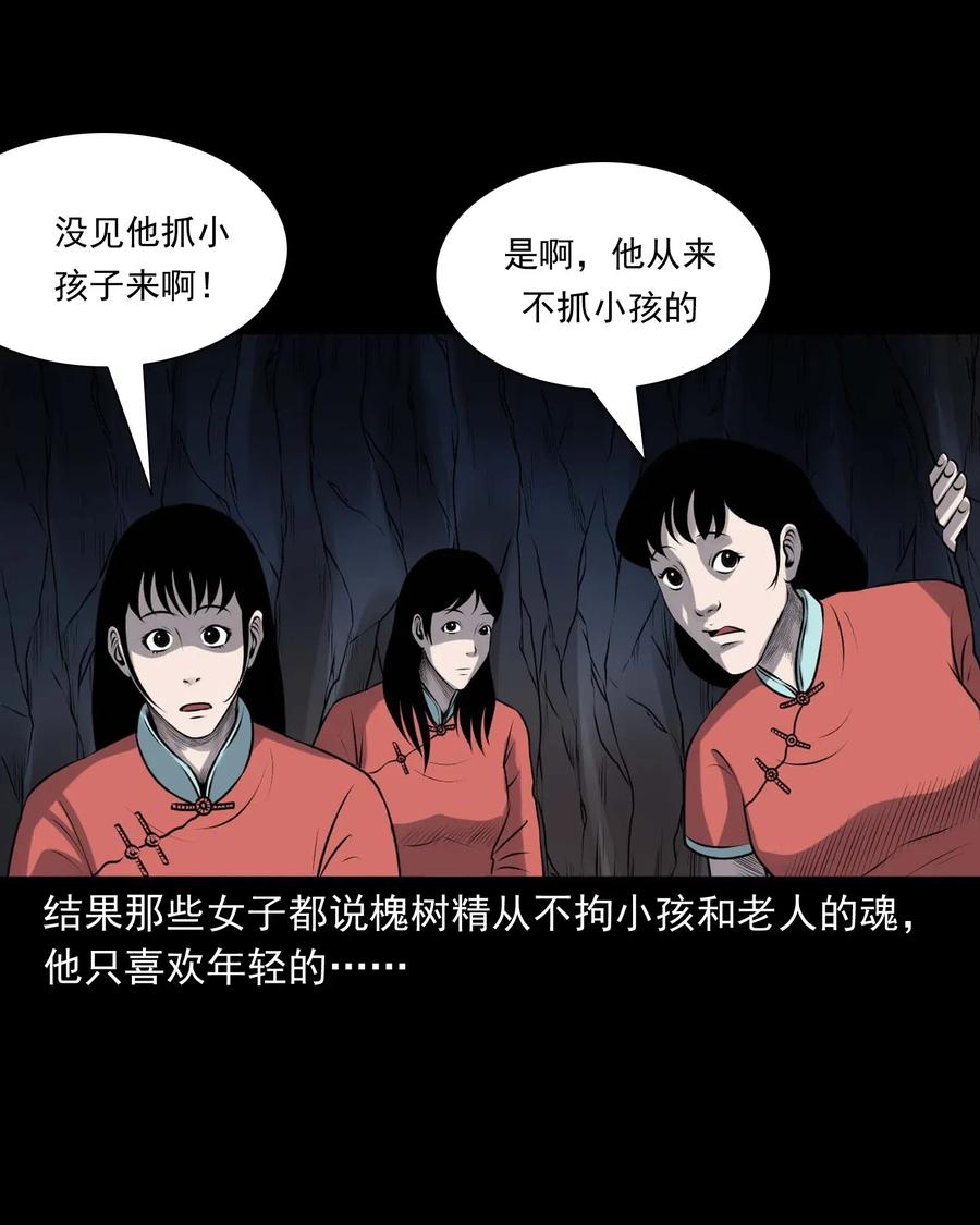 419 老烟鬼4829
