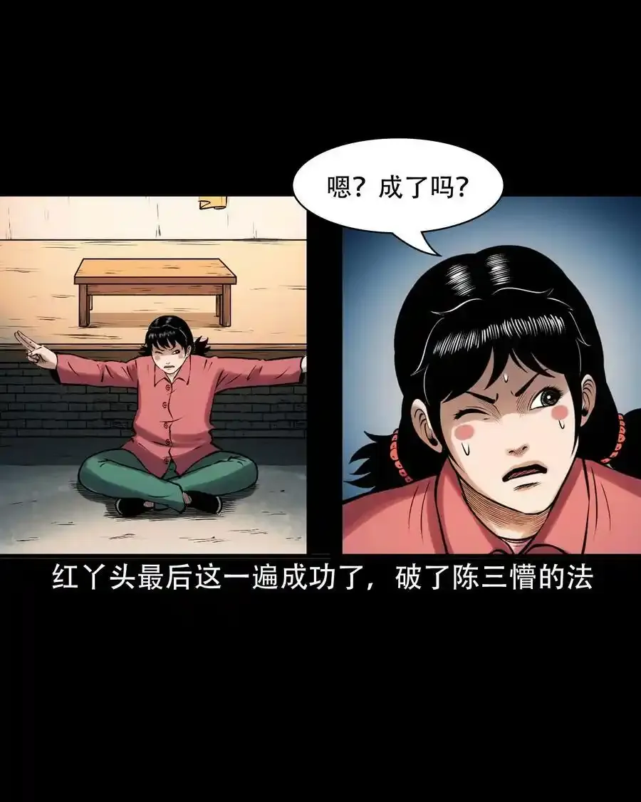 619 老烟鬼149话19