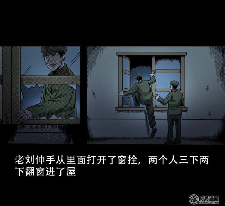 113 林家宅37号（上）31