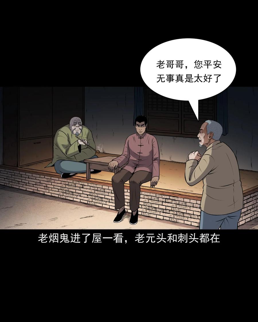 395 老烟鬼 3650