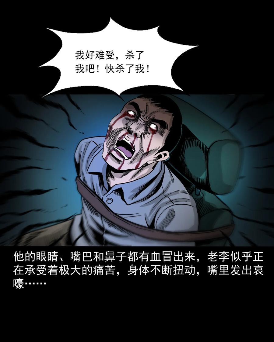 304 十里诡路69