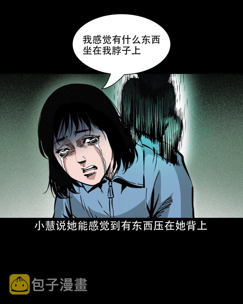645 背上的小孩21