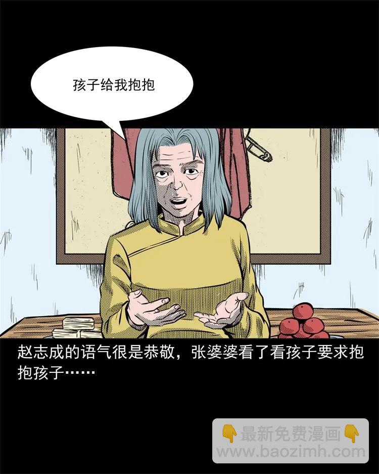 275 哭夜郎34