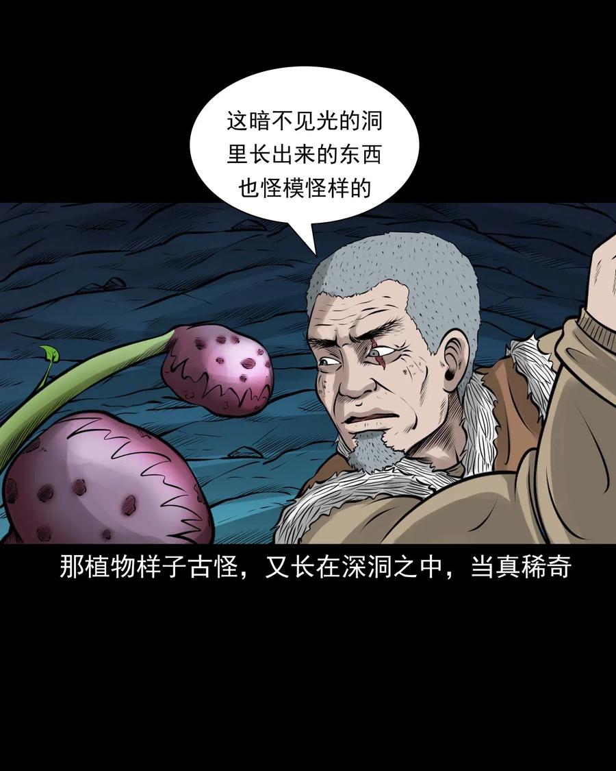 494 老烟鬼8510