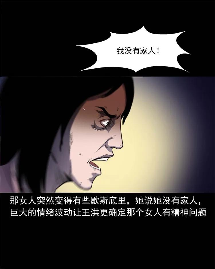 259 孩子不见了17