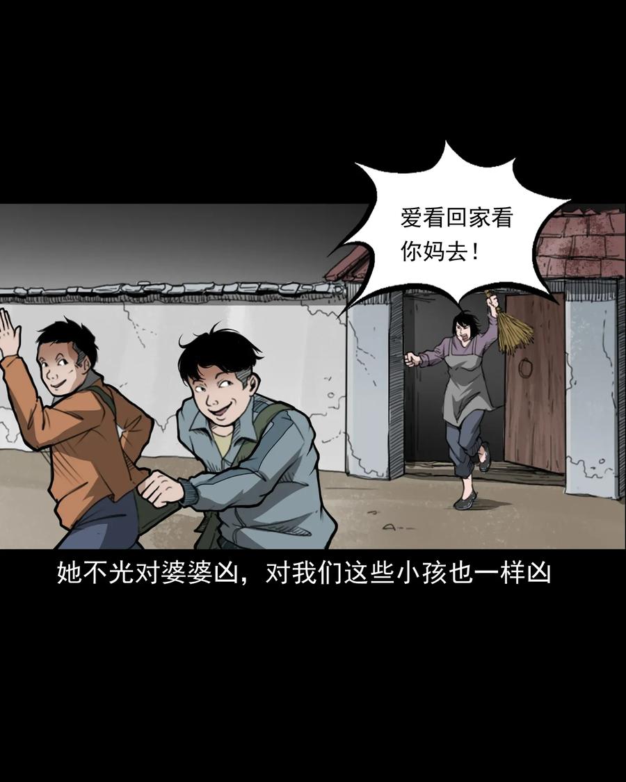 424 上身7