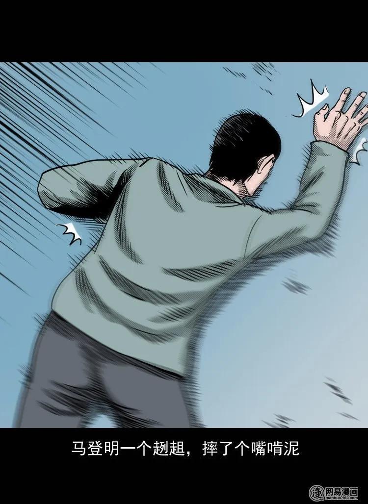 131 换魂（三）75