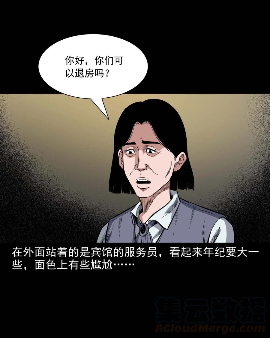 338 527客房16