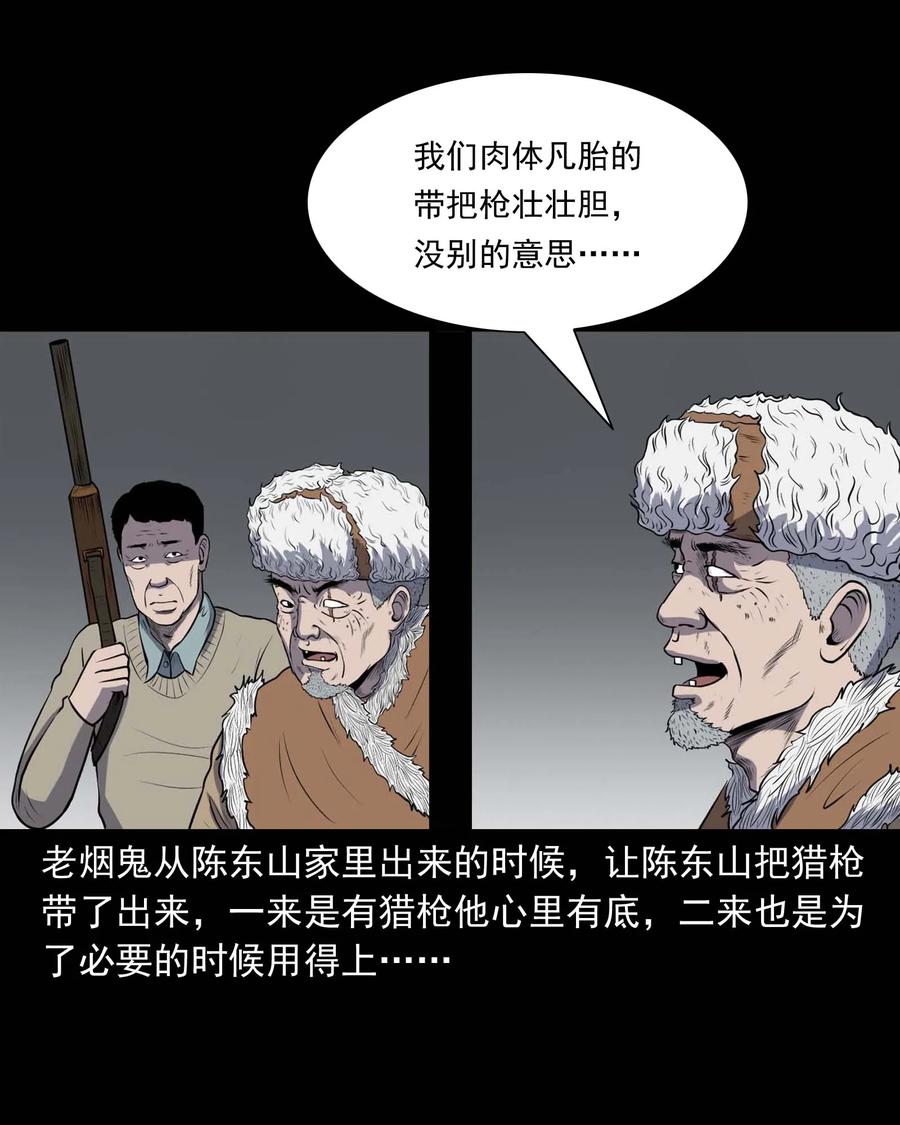 310 老烟鬼 1042