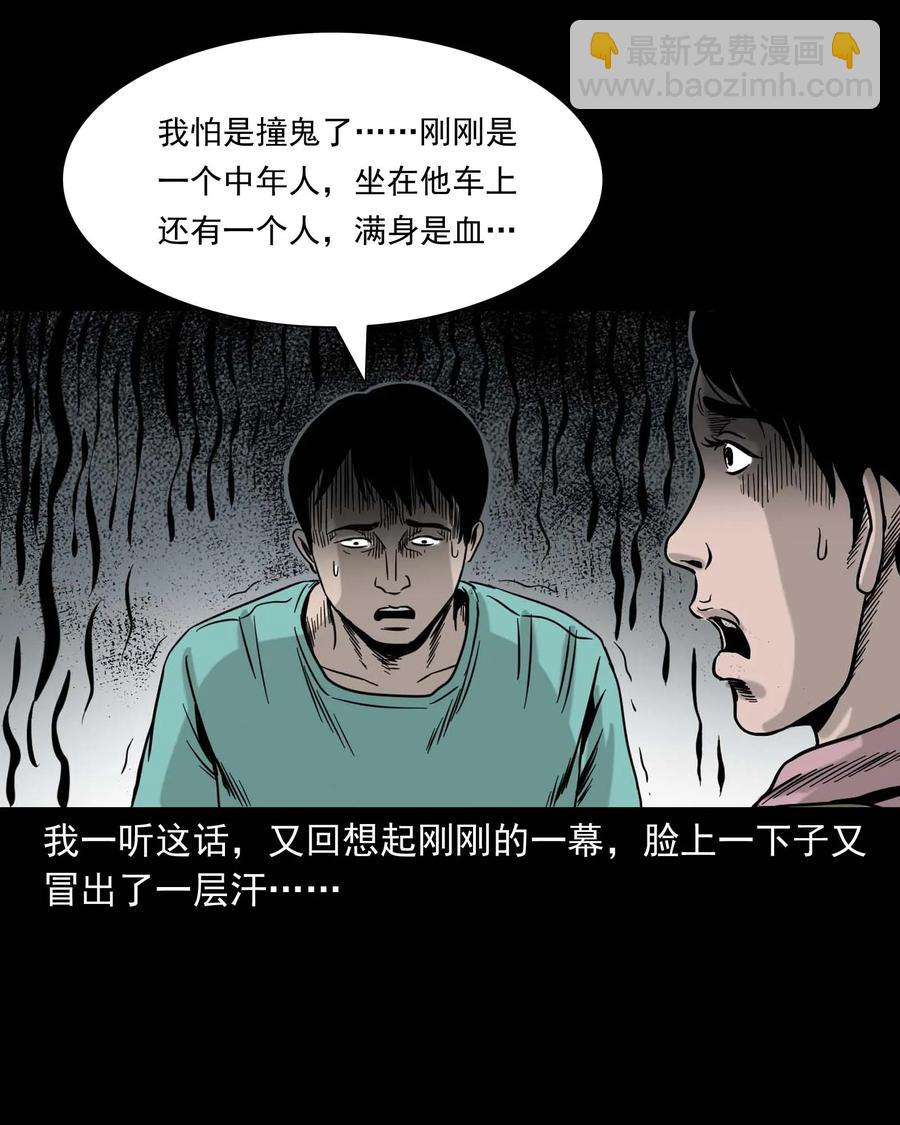 312 卖水婆婆59