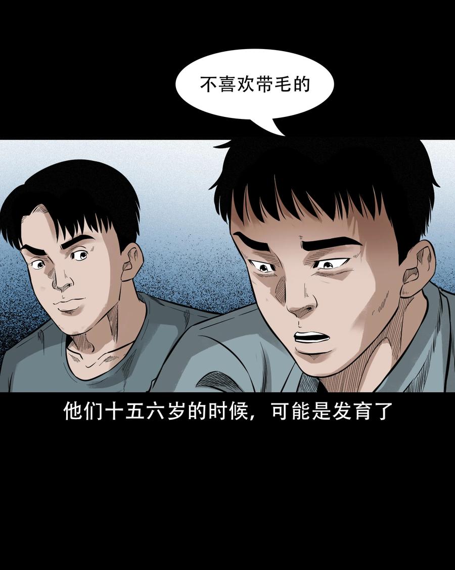 580 古怪的同学38