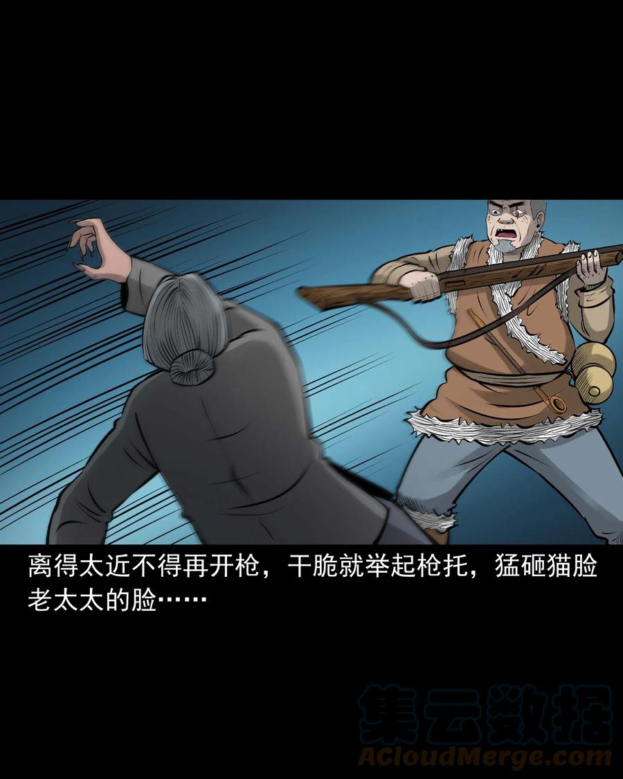 524 老烟鬼989