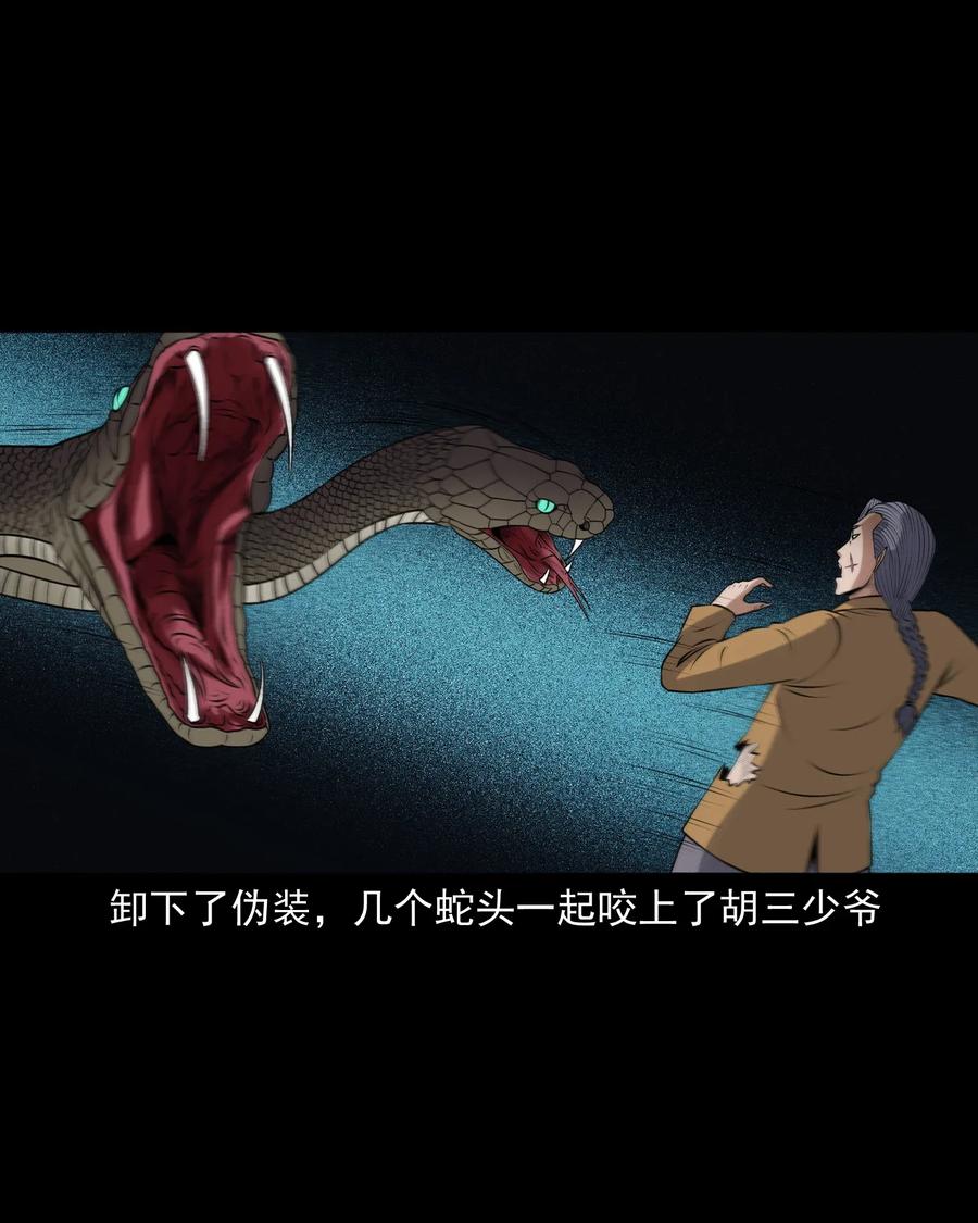 409 老烟鬼4311