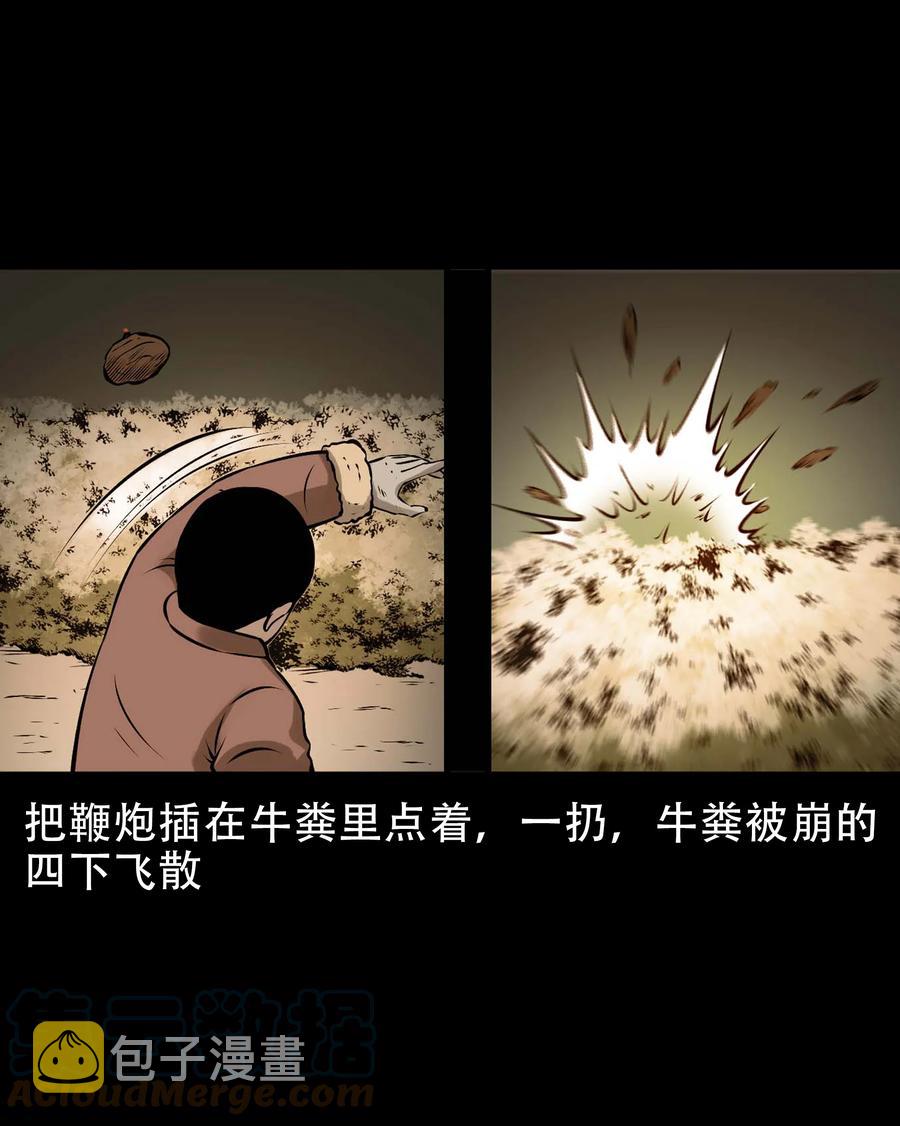 562 老烟鬼2022贺岁篇30