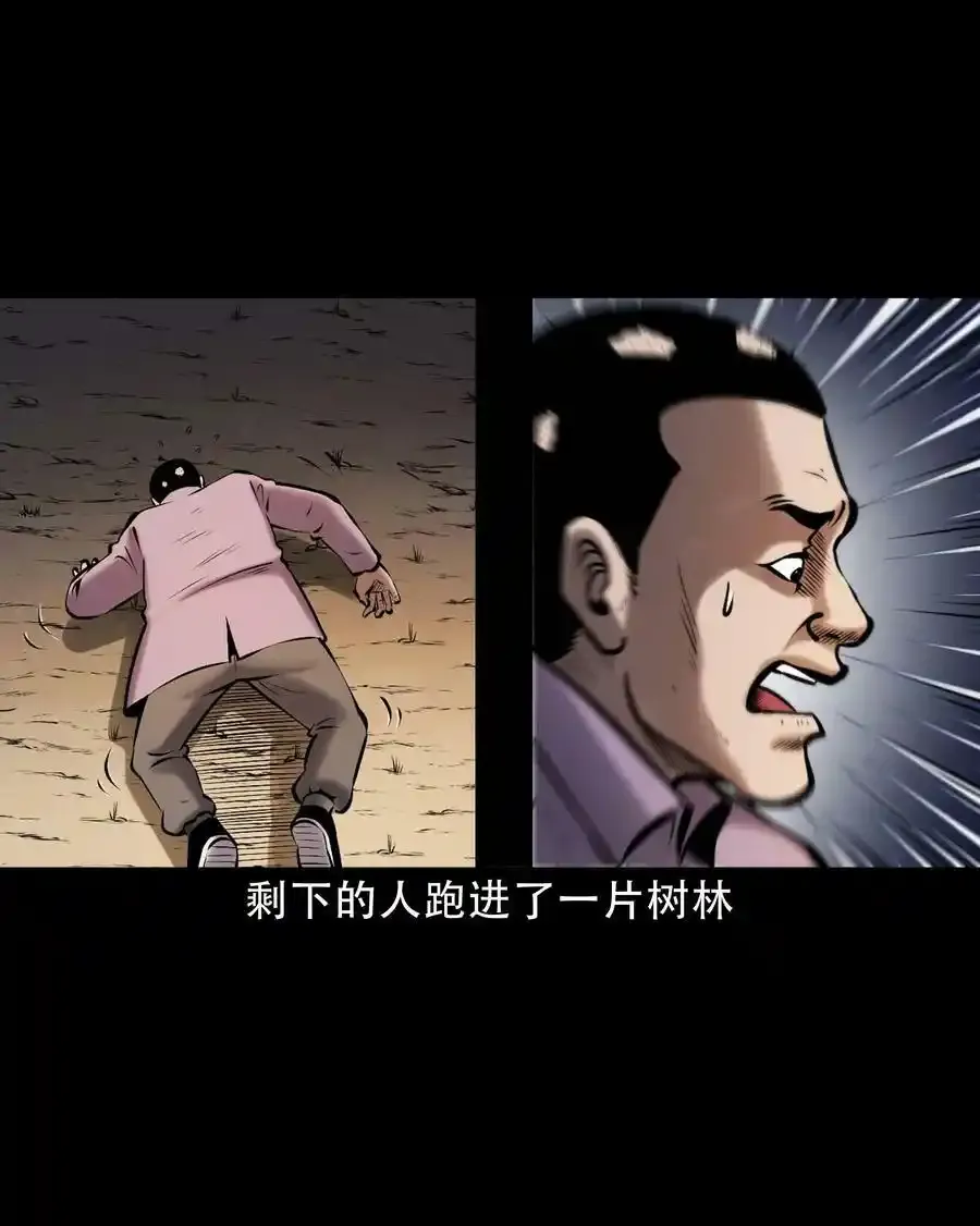 666 老烟鬼177话8