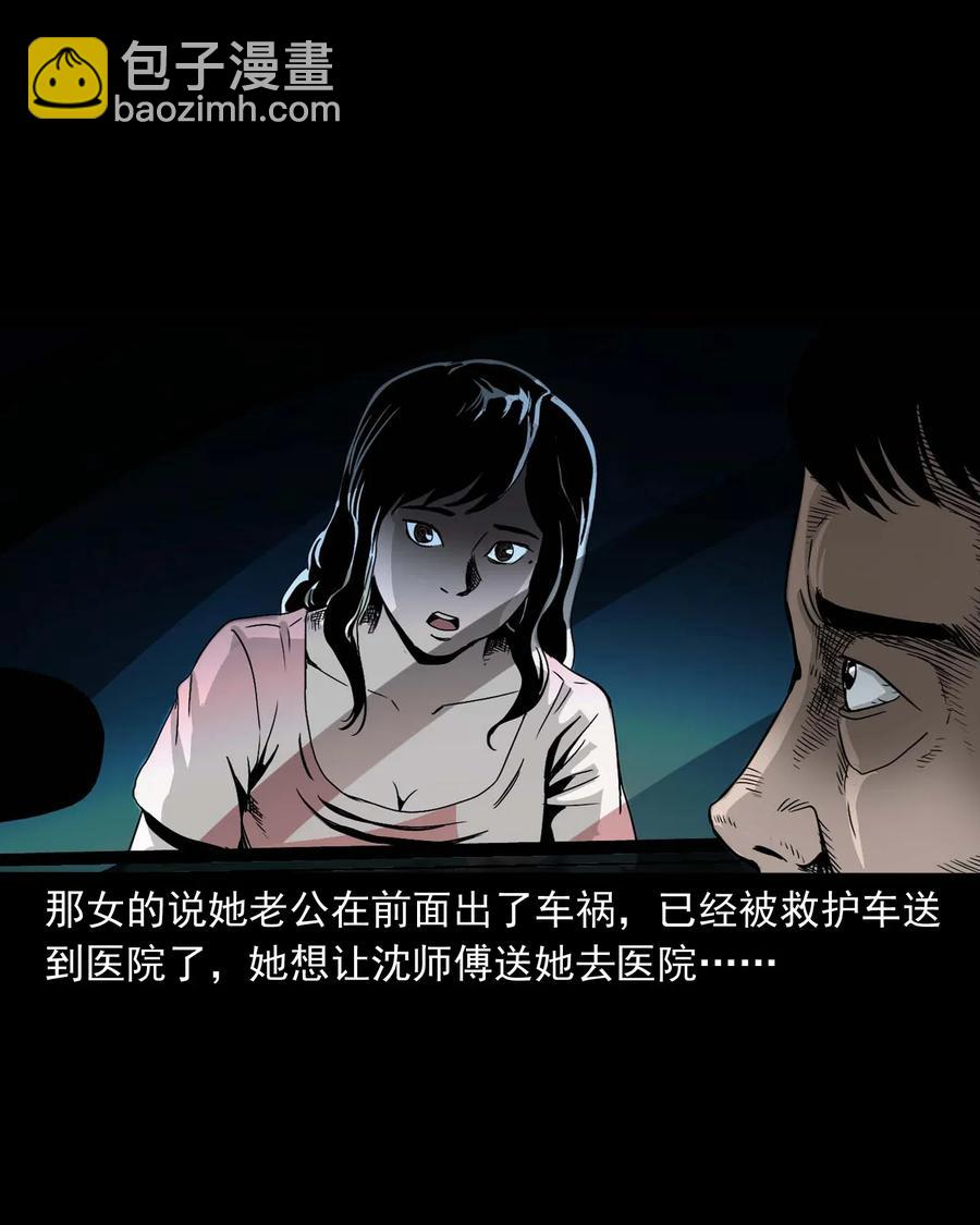 412 找狗人66