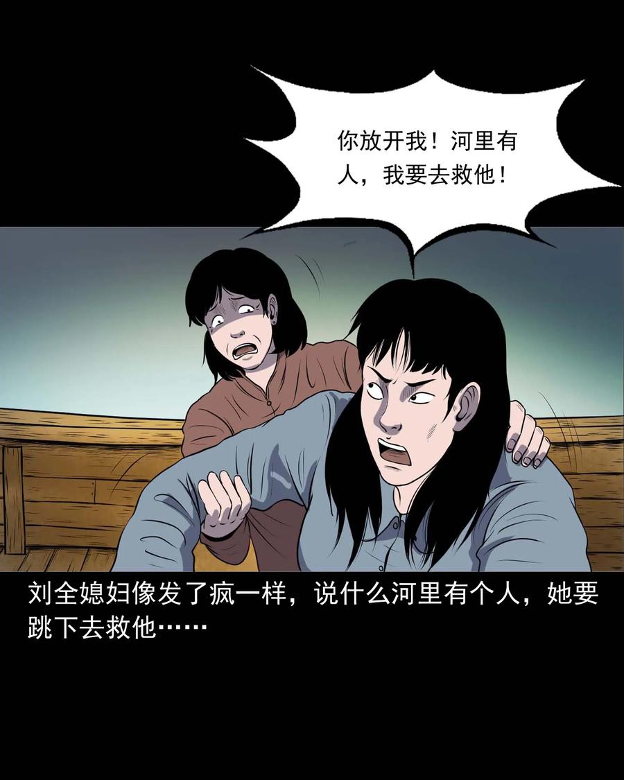 286 老烟鬼 516