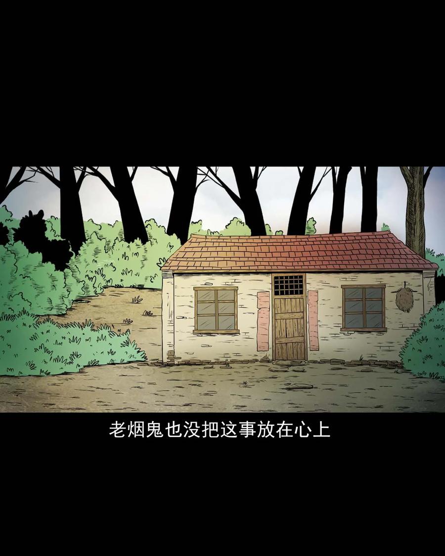 278 老烟鬼 243