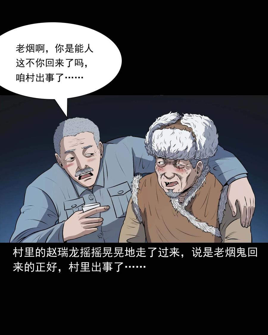 333 老烟鬼 1211