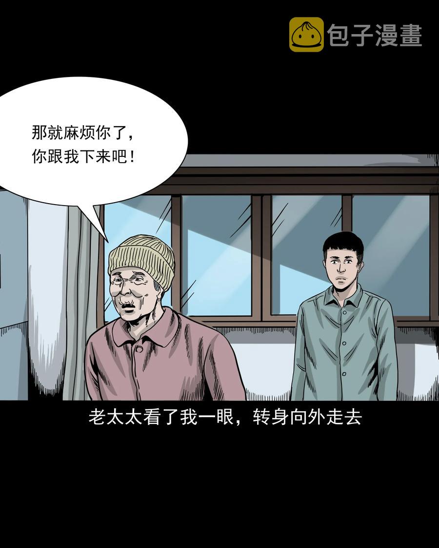 309 租房诡事38