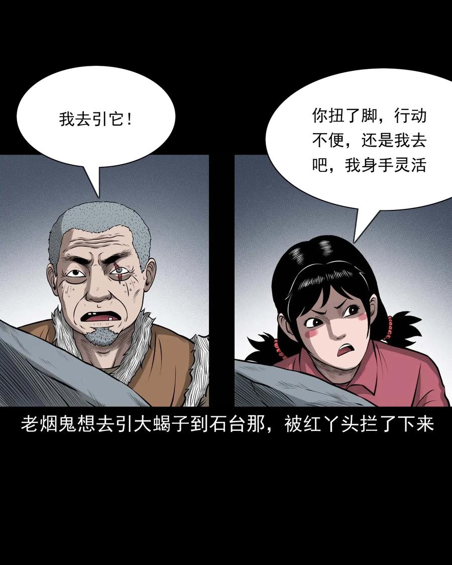 455 老烟鬼6622