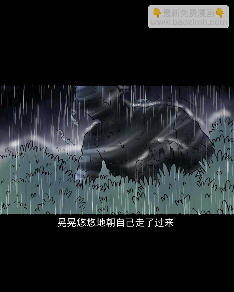 283 老烟鬼 439